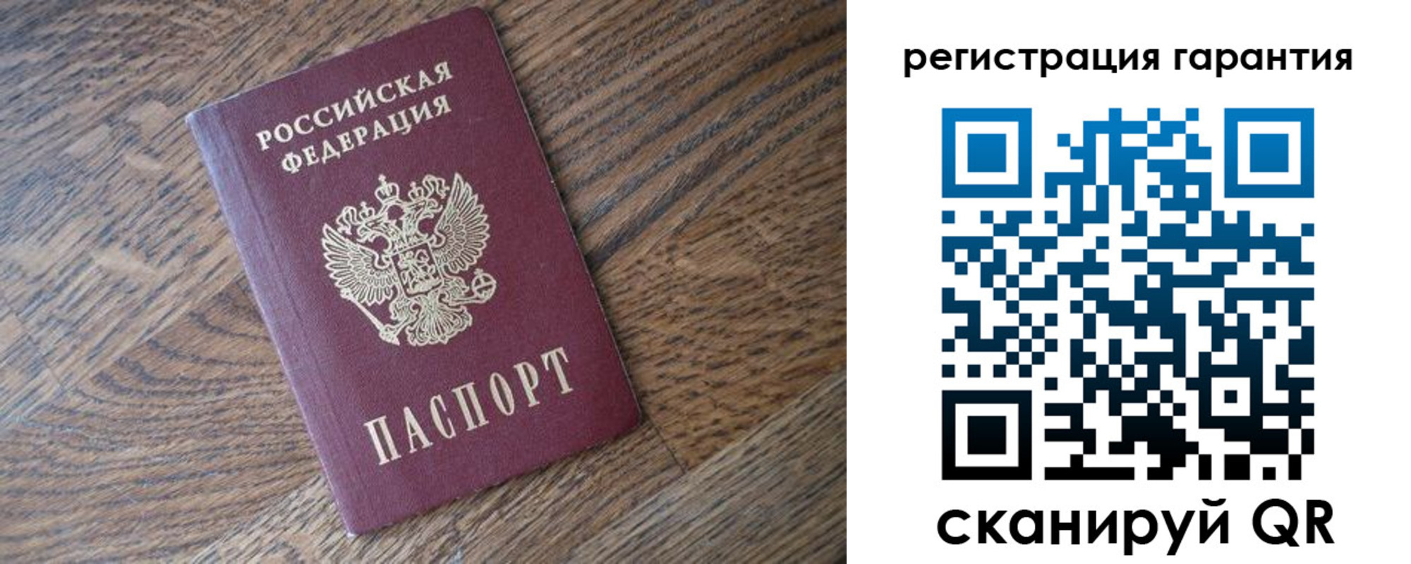 пропишу в квартире в Грязях