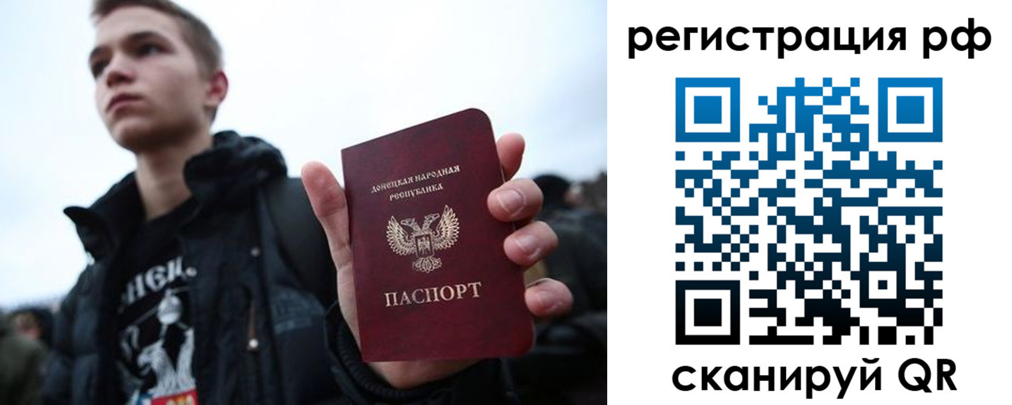 временная регистрация поиск в Грязях