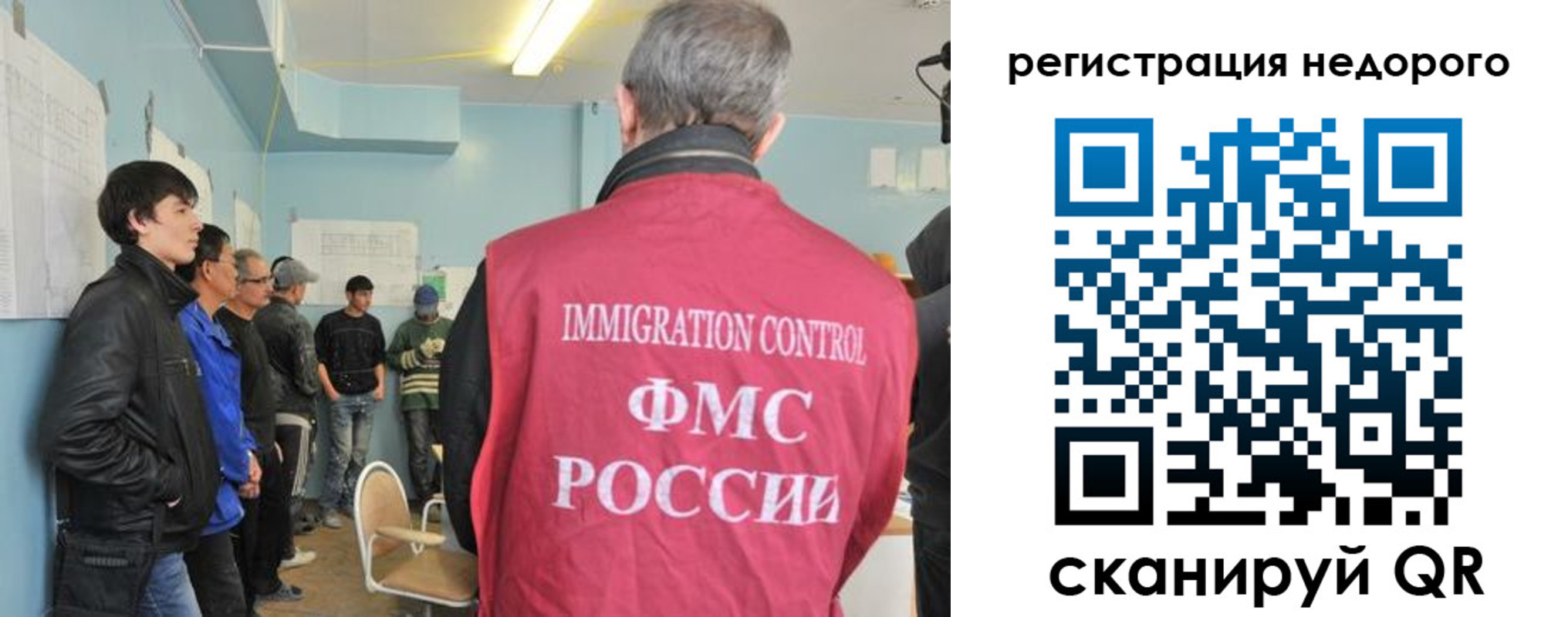 регистрация в Грязях